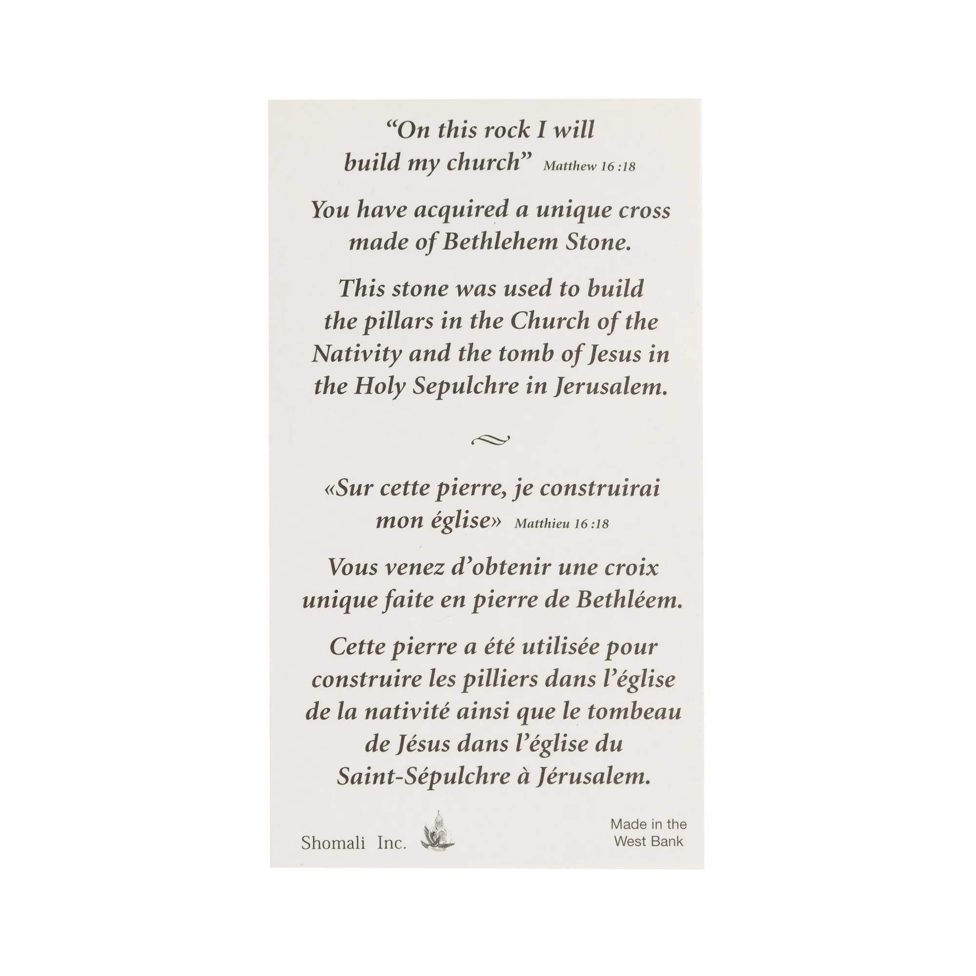 Bethlehem Stone Baptismal Cross - 4.75" - Image 3