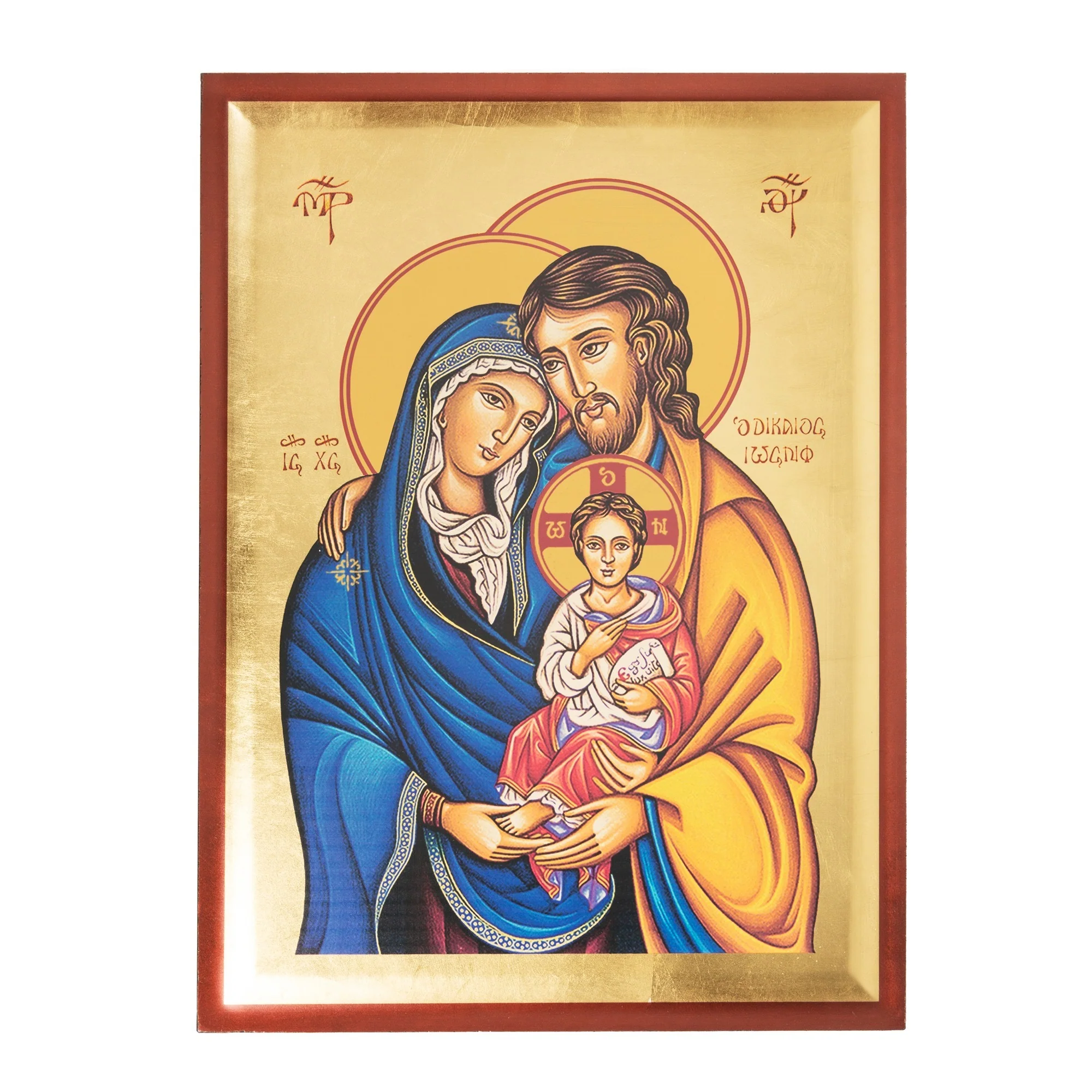 Holy Family Large Greek Icon - Image 2