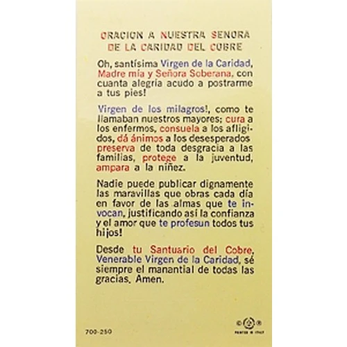Oracion a Nuestra Senora de la Caridad del Cobre (Our Lady of Charity) - Spanish Prayer Card - Image 2