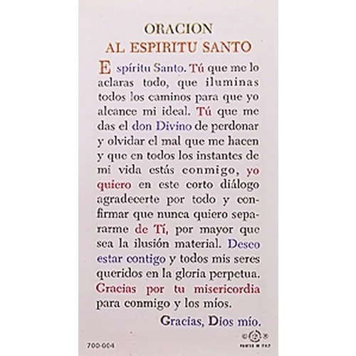 Oracion al Espiritu Santo (Holy Spirit) - Spanish Prayer Card - Image 2