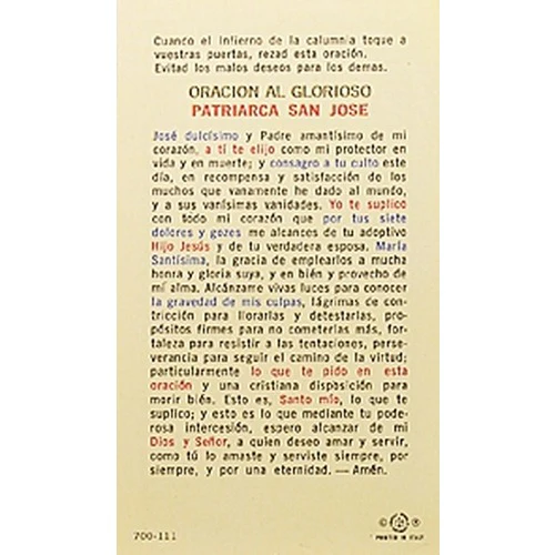 Oracion al Glorioso Patriarca San Jose (St. Joseph) - Spanish Prayer Card - Image 2