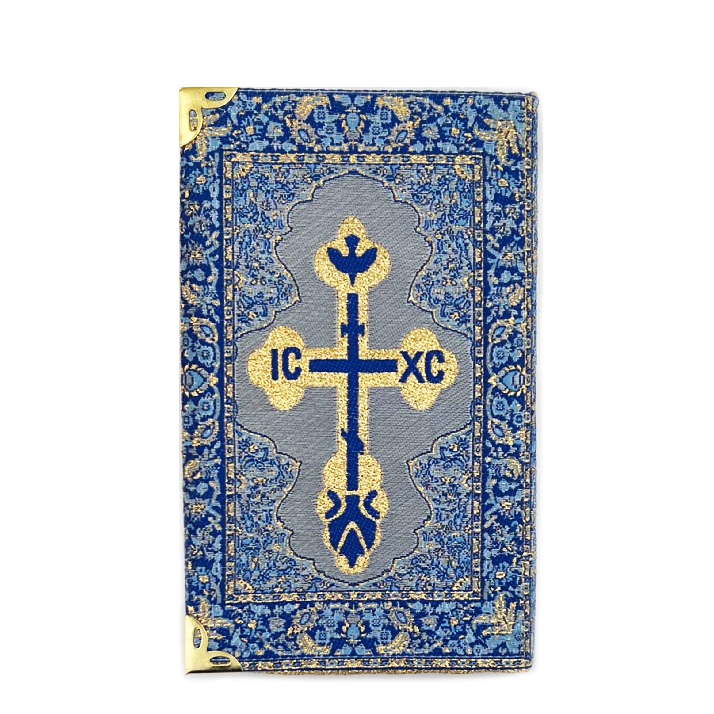 Our Lady of Guadalupe Tapestry Prayer Journal - Image 4