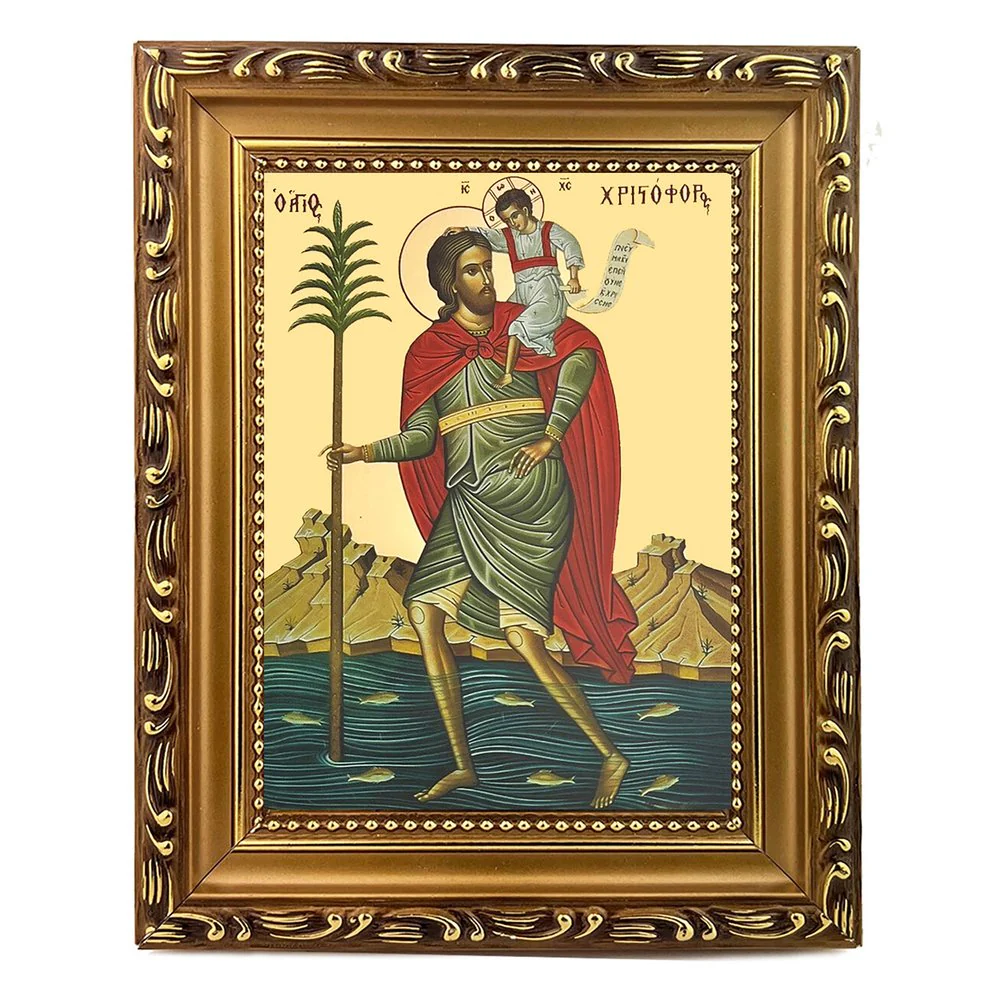St. Christopher Framed Greek Icon - 7.25" x 5.75"