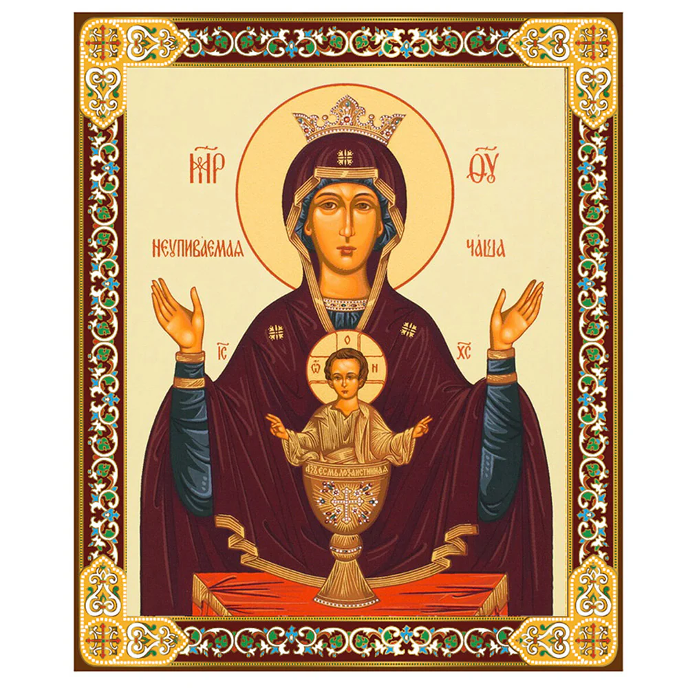 Virgin of the Inexhaustible Cup Icon - 7.5"